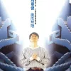 风雨无阻 歌词 - 周华健