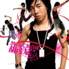 红颜 歌词 - 胡彦斌 电视剧《荆轲刺秦》片尾主题曲