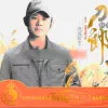 秋风歌词 - 刀郎/云朵