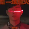 是一场烟火歌词-胡彦斌