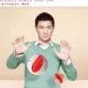 牧笛 歌词 - 刘德华