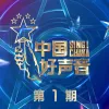 默 歌词 - 李荣浩 / 周杰伦