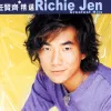 花太香歌词 - 任贤齐 电视剧《新楚留香》片头曲