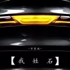 我姓石 歌词 - 百家姓/顾夕