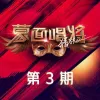 追梦人 歌词 - 孟庭苇 / 温岚