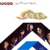 为你等待 歌词 - 次仁央宗