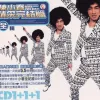 叱咤红人 歌词 - 陈小春 1998年TVB版电视剧《鹿鼎记》主题曲