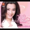 粉红色的回忆 歌词 - 韩宝仪/施筱龄/李玲玉