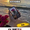 半点爱 歌词 - 周森/草蜢