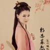 朝思暮想 歌词 - 唐古