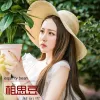 相思豆 歌词 - 姬如雪