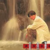 一生一次 歌词 - 刘德华