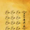 琴师 歌词 - 音频怪物