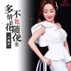 多情的花不能随便采 歌词 - 大晨辰