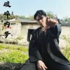  破碎的梦 歌词 - 陈柏曦