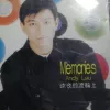 昨夜轮渡上 歌词 - 刘德华