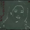 恰似你的温柔 歌词 - 邓丽君