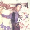 昨天今天永远 歌词 - 黄舒骏