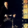 最后的倾诉 歌词 - 韩磊 电视剧《汉武大帝》片头曲
