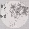 儿时 歌词 - 刘昊霖