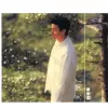踢出个未来 歌词 - 刘德华 电影《少林足球》主题曲