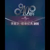 风中劲草 歌词 - 谭咏麟 / 蔡国权