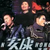 风筝与风  歌词 - 苏永康 / 许志安