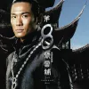 黑色契约 歌词 - 杜德伟 电视剧《第8号当铺》主题曲