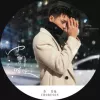 雪下的时候 歌词 - 乔佳旭