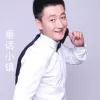 童话小镇 歌词 - 李沅帮