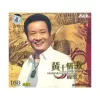 羊肚子手巾三道道蓝 歌词 - 阎维文