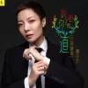 我着了你的道 歌词 - 魏佳艺