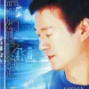 大时代小访客 歌词 - 郑少秋