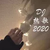  不谓侠 歌词 - 小阿七