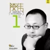 擦干你的泪水 歌词 - 刘冲