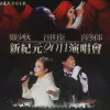 用爱将心偷 歌词 - 汪明荃