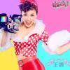 好乐DAY 歌词 - 王蓉 (Holiday) 