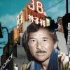 成吉思汗 歌词 - 林子祥