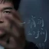 一滴泪的时间 歌词 - 赵紫骅