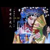 哥哥不是人 歌词 - 刘妍（一盏油灯）