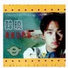 我想去桂林 歌词 - 韩晓