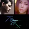不该 歌词 - 周杰伦/张惠妹