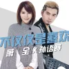 不仅仅是喜欢 歌词 - 萧全/孙语赛
