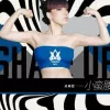 小蛮腰 歌词 - 吴莫愁