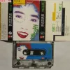 多情人都把灵魂给了谁 歌词 - 李翊君 中视《雨中的彩虹片尾》主题曲