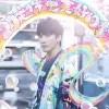 我是一颗跳跳糖 歌词 - 大张伟