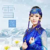 游牧情歌 歌词 - 格格