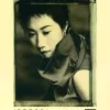 回头是岸  歌词 - 李翊君 / 迪克牛仔 华视剧场《夺情花》片头曲