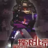你到底爱谁 歌词 - 迪克牛仔