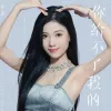  你给不了我的 歌词 - 任夏/黄静美